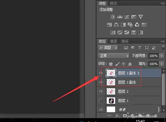 ps打造抖音logo的操作流程