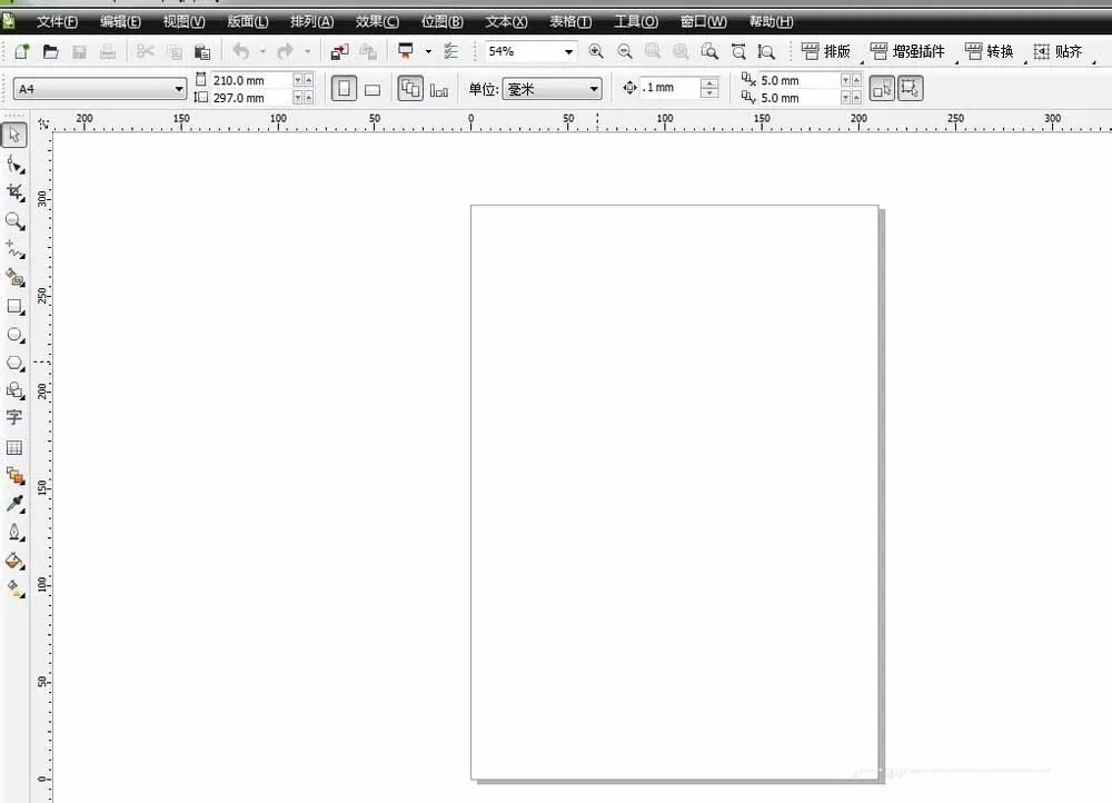 cdr制作翻页笔记本的图文操作