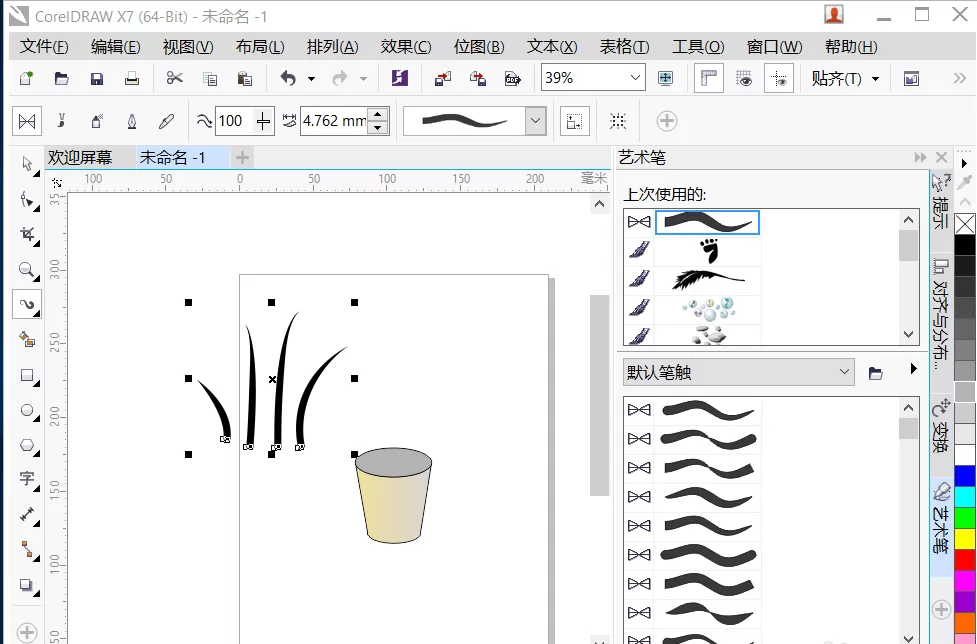 cdr制作绿植盆栽的图文操作