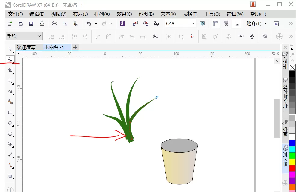 cdr制作绿植盆栽的图文操作