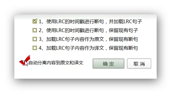 Aboboo自动加载字幕的图文操作