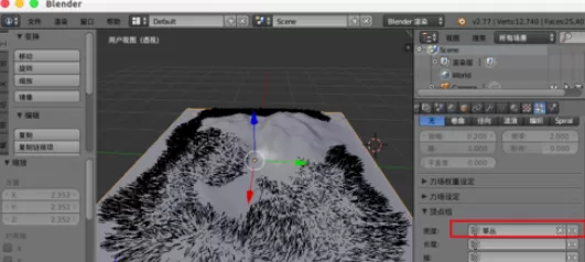 blender制作草丛草地的图文操作