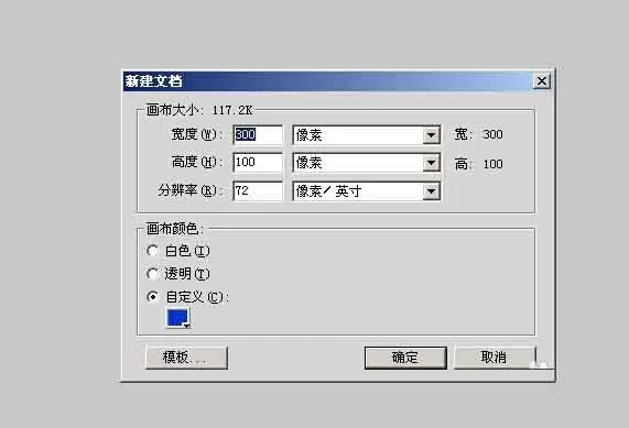Fireworks制作黑白立体字的操作流程