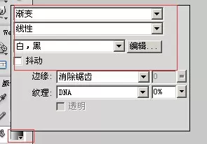 Fireworks制作黑白立体字的操作流程