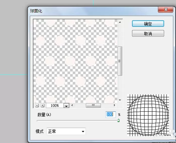 ps制作旋转霓虹灯动画的图文操作