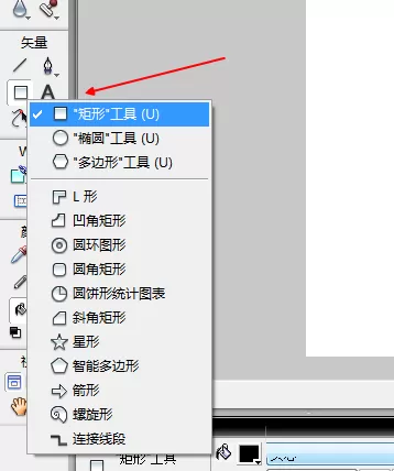 Fireworks制作渐变填充效果的简单操作