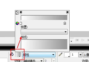 Fireworks制作渐变填充效果的简单操作