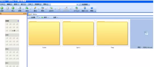 ACDSee设置自动更新的简单操作