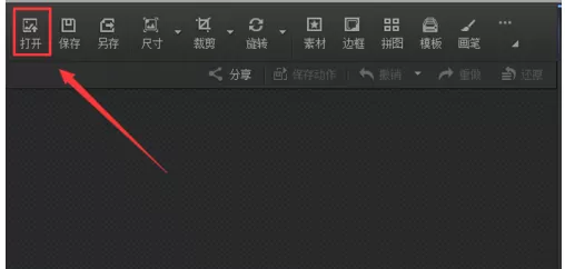 光影魔术手把图片背景制作成蓝色妖姬场景的图文操作