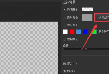 光影魔术手把图片背景制作成蓝色妖姬场景的图文操作