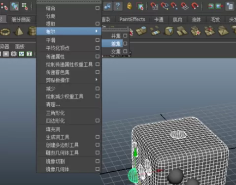 maya制作简单实体的操作流程