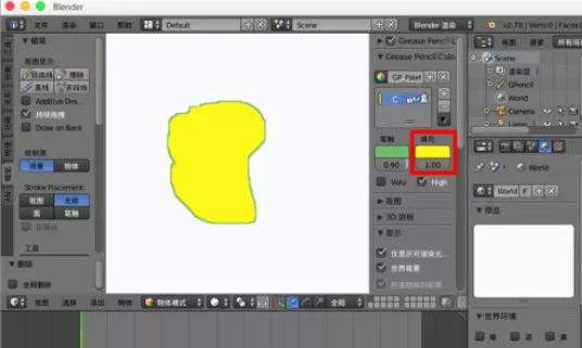 blender通过蜡笔做出2d动画的图文操作