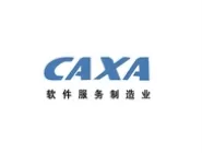Caxa常用三个命令的使用操作讲解