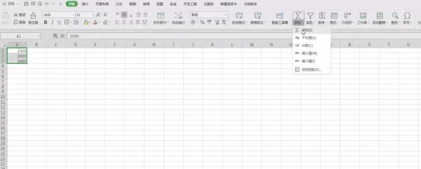 在EXCEL里进行求和的操作流程