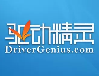 驱动精灵的具体使用操作讲解