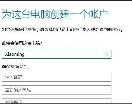 win10系统shell host停止工作的处理操作