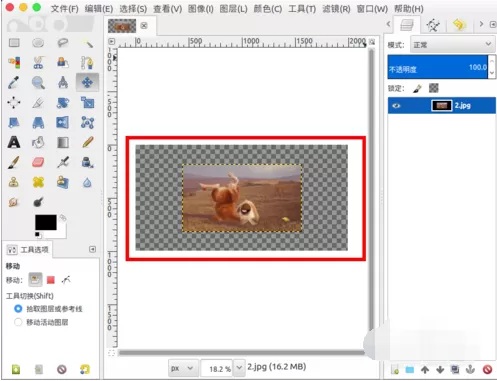 gimp设置画布大小的操作流程
