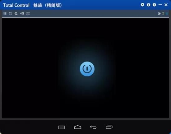 通过Total Control直播的操作流程
