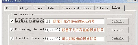 CorelDRAW进行初始设置的操作流程