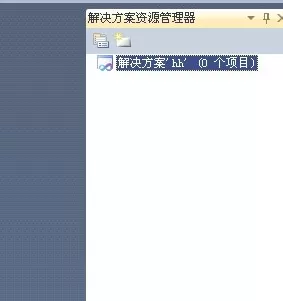 visual studio打开项目的简单操作