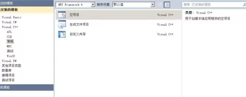 visual studio打开项目的简单操作