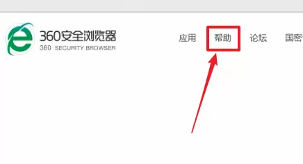 在360浏览器里查看内核的基础操作