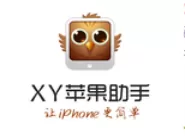 xy苹果助手清掉手机垃圾的操作过程