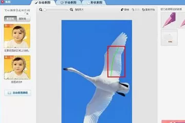 美图秀秀给照片换底色的详细操作
