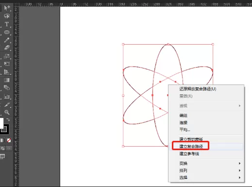 ai制作出科学标志logo的图文操作过程