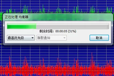 GoldWave加重音乐低音的图文操作
