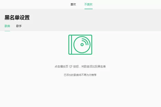 在QQ音乐里查找每日推荐的操作流程