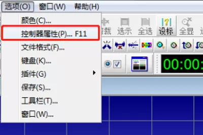 GoldWave使用麦克风录音的详细操作