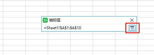 WPS表格制作作双轴坐标图的详细操作
