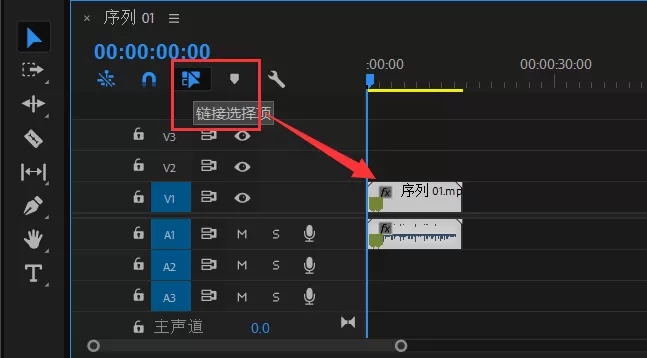 通过premiere删掉视频声音并保存图像的详细操作