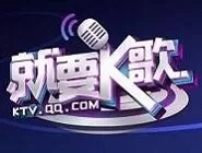 在就要K歌里进行选歌开唱的简单操作