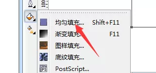 cdr识别图片色值的详细操作