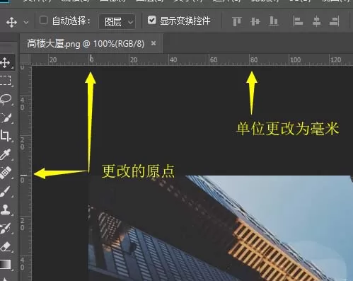 ai自由旋转图像的详细操作