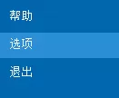 iMindMap修改语言的简单操作