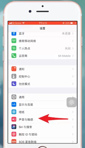 通过PP助手给苹果手机设置铃声的详细操作