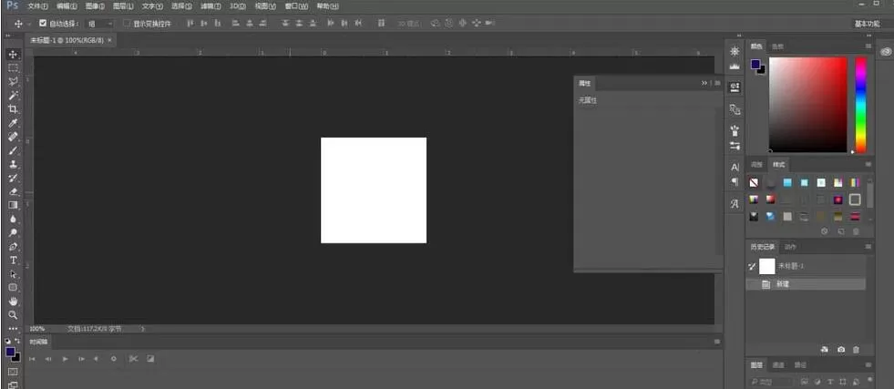 ps制作圆形办公电脑图标的操作步骤