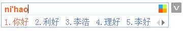 必应输入法V模式的使用的方法讲解
