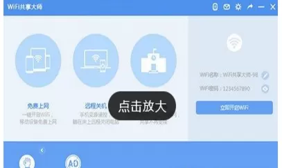 必应输入法V模式的使用的方法讲解