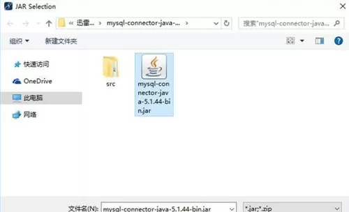 MyEclipse导入jar包的图文教程