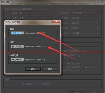 利用ae导出音频文件的具体步骤