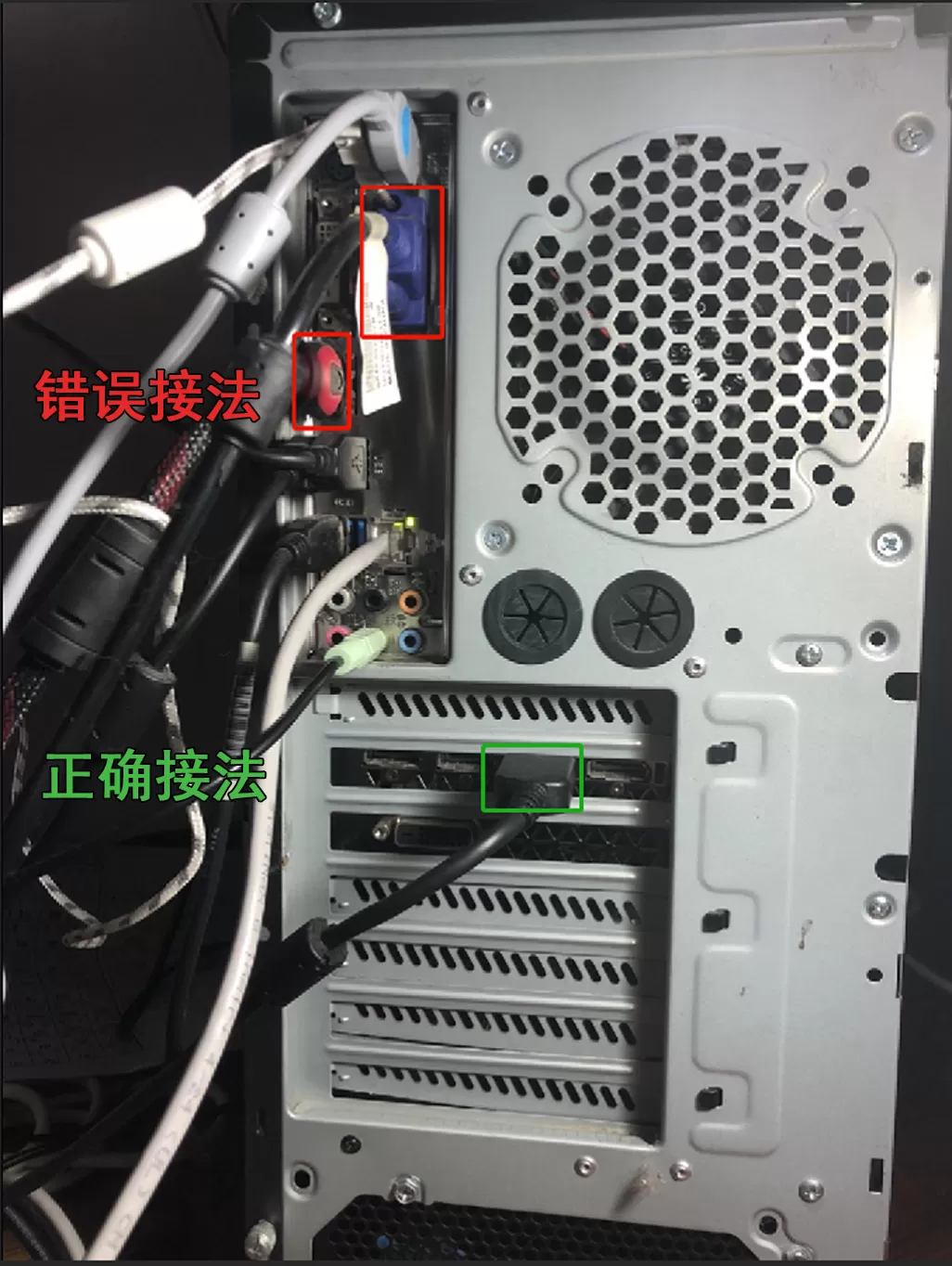 将显示器接在独立显卡上的方法(以逆水寒为例)