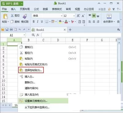 在WPS中提高流畅度和速度的具体方法