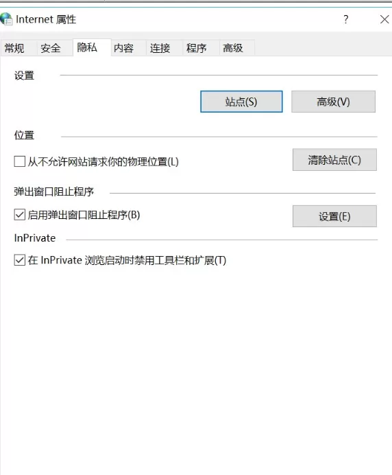 在猎豹浏览器中设置cookies的图文讲解