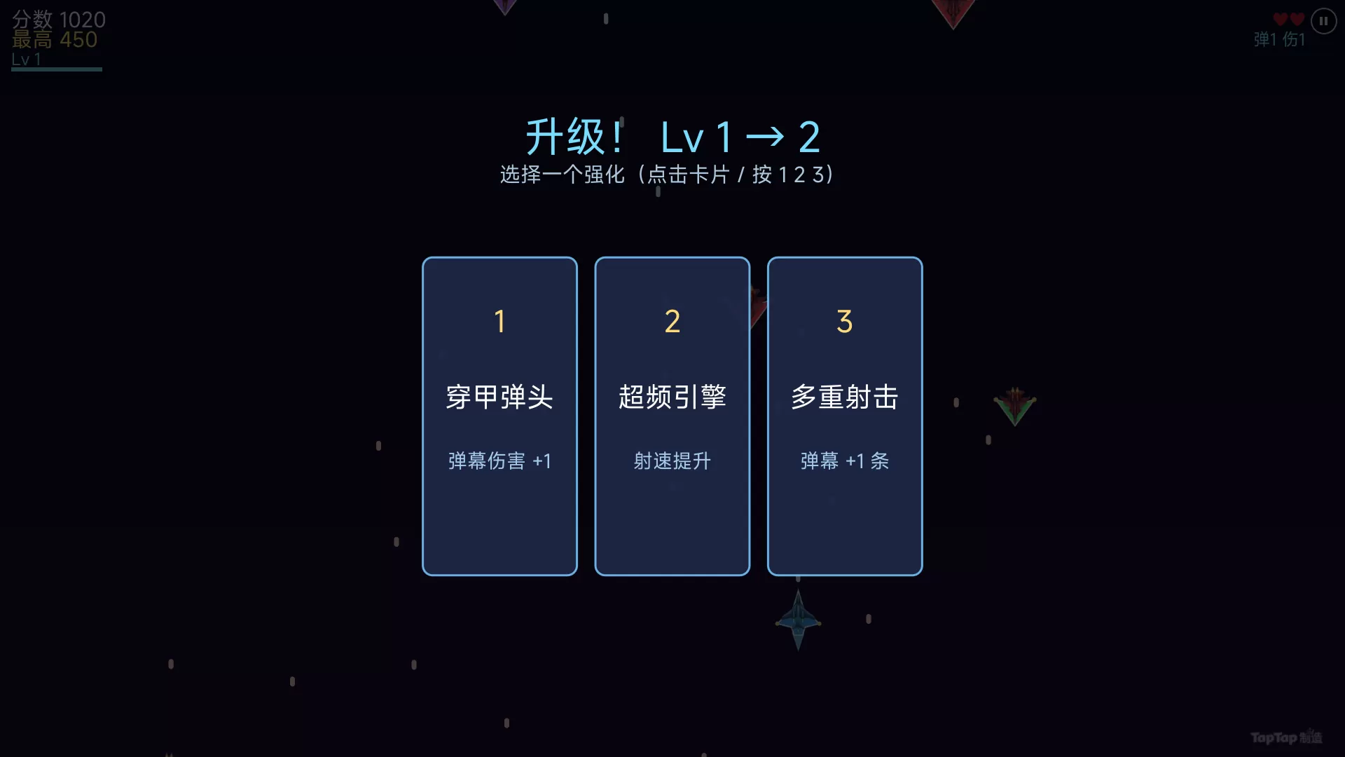 太空战机 SKY STRIKER什么时候出 公测上线时间预告