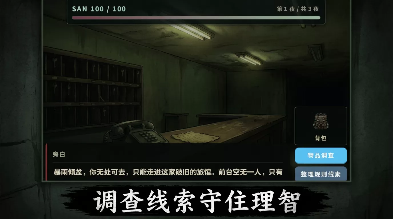 不存在的404号房什么时候出 公测上线时间预告