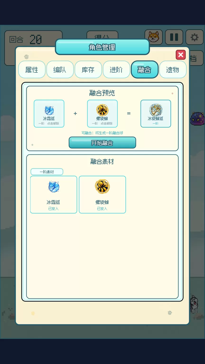 动物弹想曲好玩吗 动物弹想曲玩法简介